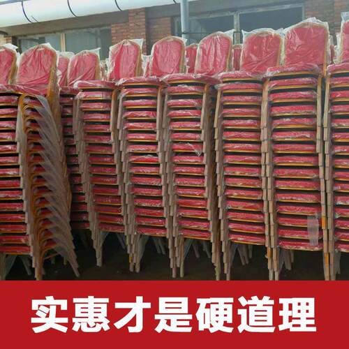 酒店椅子将军椅宴会婚庆皇冠贵宾椅会议宴会软包餐椅饭店餐厅桌椅