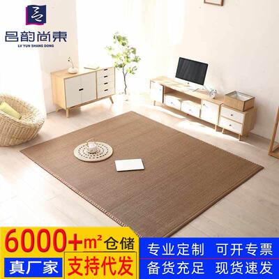 竹席地毯日韩式凉席地垫竹编榻榻米满铺大面积地板阳台