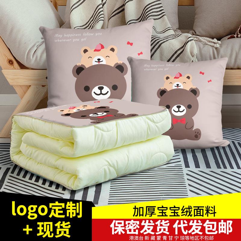 办公室抱枕被子两用定 制午睡枕头被汽车载内靠枕加厚折叠空调被