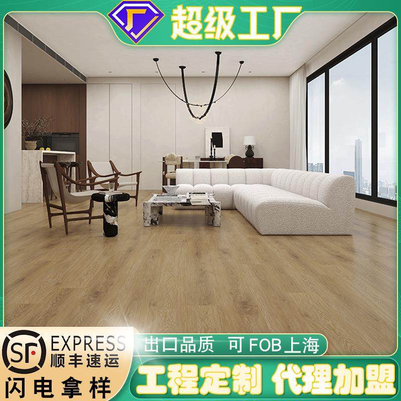 WPC地板8.5+1.5软木垫室内家装原木纹奶油风防水耐磨锁扣木塑地板,基础建材,塑木,淘宝优惠券,粉丝福利购,淘宝优惠卷