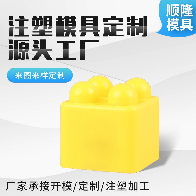 多规格塑料制品模具 家用电器塑料外壳模具 可定货日用品注塑加工