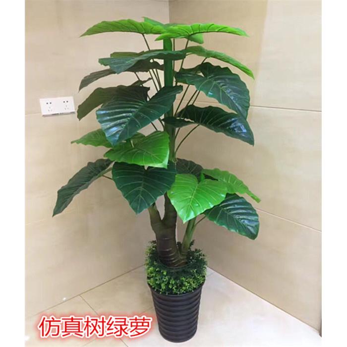 仿真树绿萝 假树假花客厅装饰绿色绿植物落地绢花盆栽塑料盆景