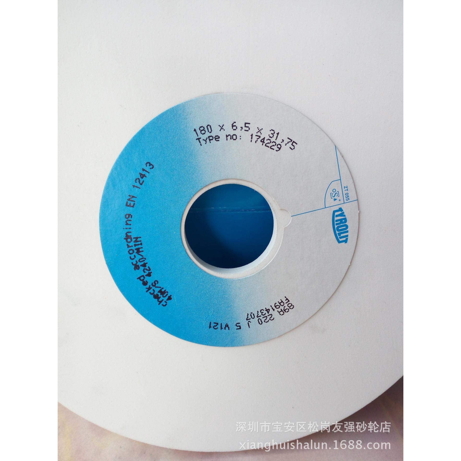 现货供应泰乐利砂轮泰利莱砂轮奥地利产180*6.5*31.75各款粒度