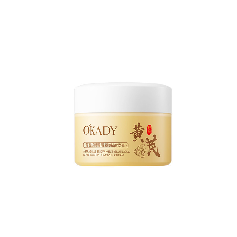 欧佩新款欧佩黄芪舒颜雪融卸妆