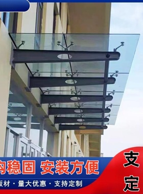 可定制碳钢雨棚钢梁牛腿满焊灰色牛腿支架门头雨篷挑梁幕墙玻璃抓