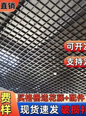 铝边角铁角吊顶材料收边条葡萄架铝合金黑色白色木纹实木格栅吊顶