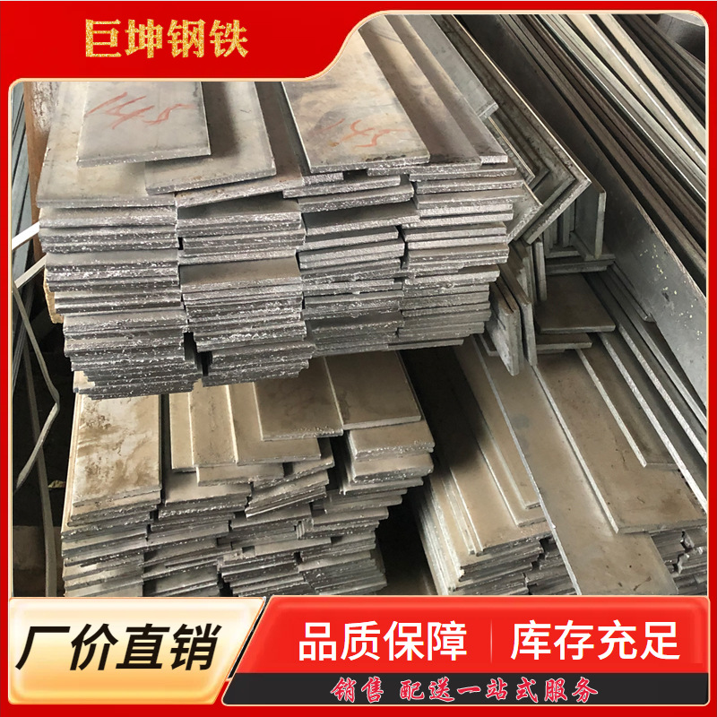 武汉镀锌扁钢  热轧扁钢 热镀锌扁钢 中标扁钢