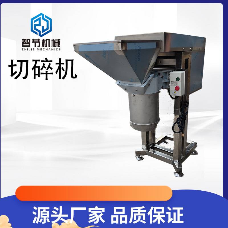 厂家直销大型商用电动果蔬破碎机 大型切碎机菜馅机