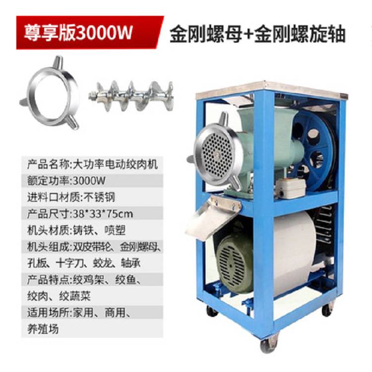 大型商用家用绞肉机绞碎鸡骨架碎鱼机绞辣椒42/52/62和面机绞糍粑