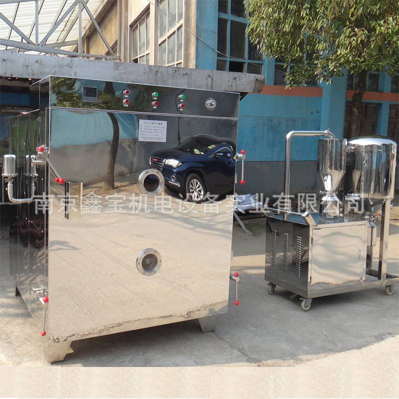 真空干燥机电加热真空烘箱干燥设备中药浸膏不锈钢低温干燥机