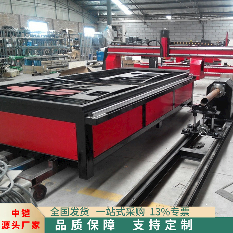 厂家生产台式管板切割一体机  圆管板材两用数控等离子切割机