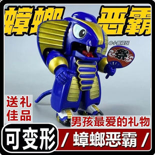 铁甲小宝蟑螂恶霸鲨鱼辣椒卡布达可变可动玩偶模型男孩玩具礼物