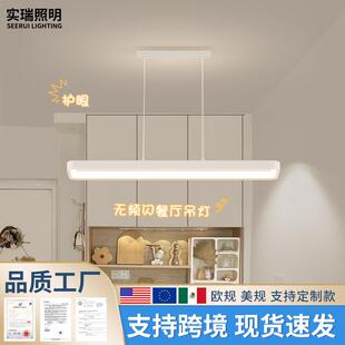 2025年新款小清新现代简约温馨长条网红吧台餐桌饭桌灯具餐厅吊灯