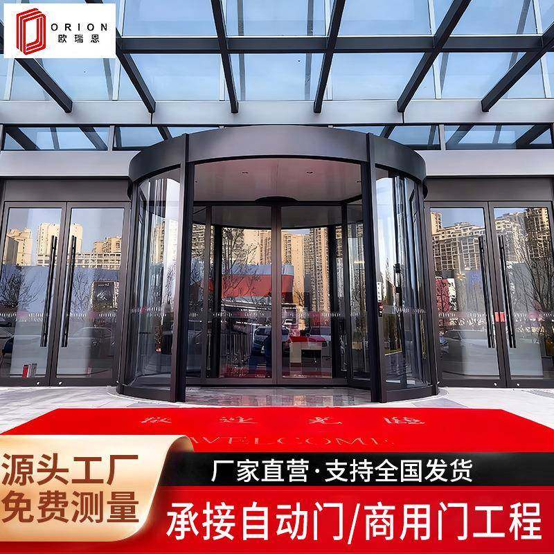 公司大楼旋转门玻璃旋转门两翼自动旋转门智能酒店玻璃环柱旋转门,鲜花速递/花卉仿真/绿植园艺,割草机/草坪机,淘宝优惠券,粉丝福利购,淘宝优惠卷