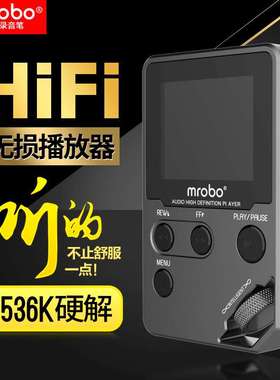 厂家供应mrobo-C5mp3播放器随身听有屏HIFI音乐学生高音质运动mp4