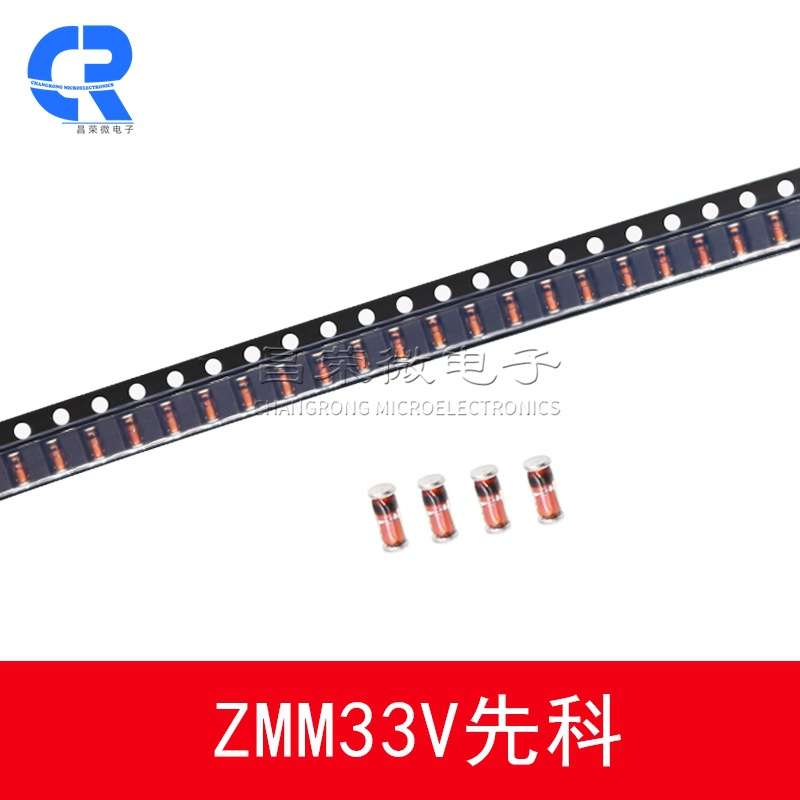 ST原厂ZMM33V 33V LL-34贴片稳压二级管1/2W 0.5W 33V圆柱玻装