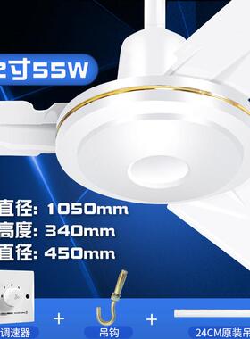 42寸吊扇宿舍工业吊扇学校餐厅大吊扇1050mm铁叶吊顶风扇厂家