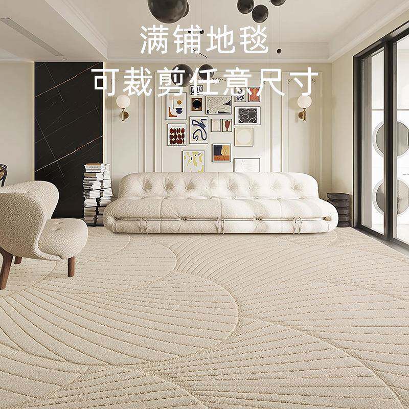 客厅地毯大面积满铺地毯卧室耐脏易打理全铺家用地毯书房公寓地毯