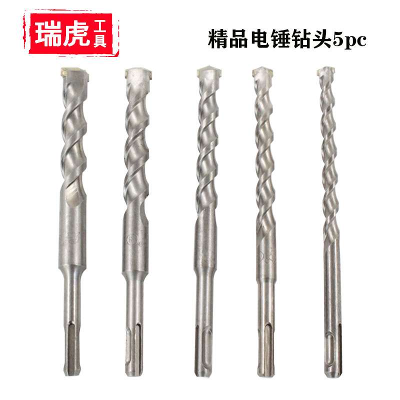 圆柄电锤合金钻头套装 SDSPLUS墙壁混凝土两坑两槽钻头5PC/10PC