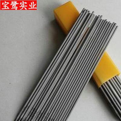 厂家直销 不锈钢2205焊丝 E2209焊条