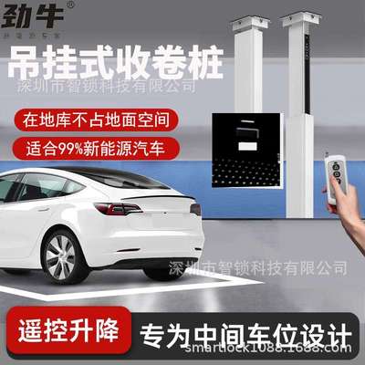 爆款吊挂式自动收卷桩免占地面新能源7KW交流扫码电动汽车通用款