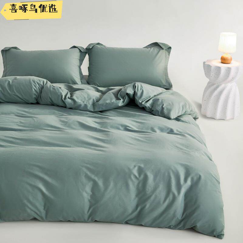 简约纯色长绒棉四件套纯棉丝滑贡缎全棉床单被套枕套单品裸睡床品