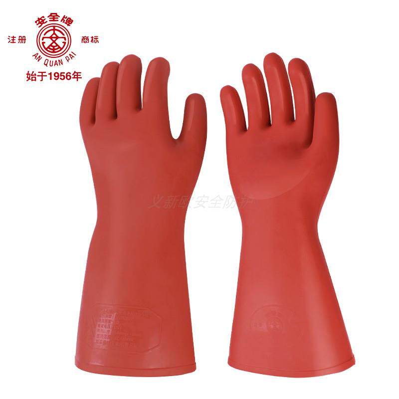 牌 S012-1 12KV手型高压带电作业绝缘手套橡胶手套工作电工绝