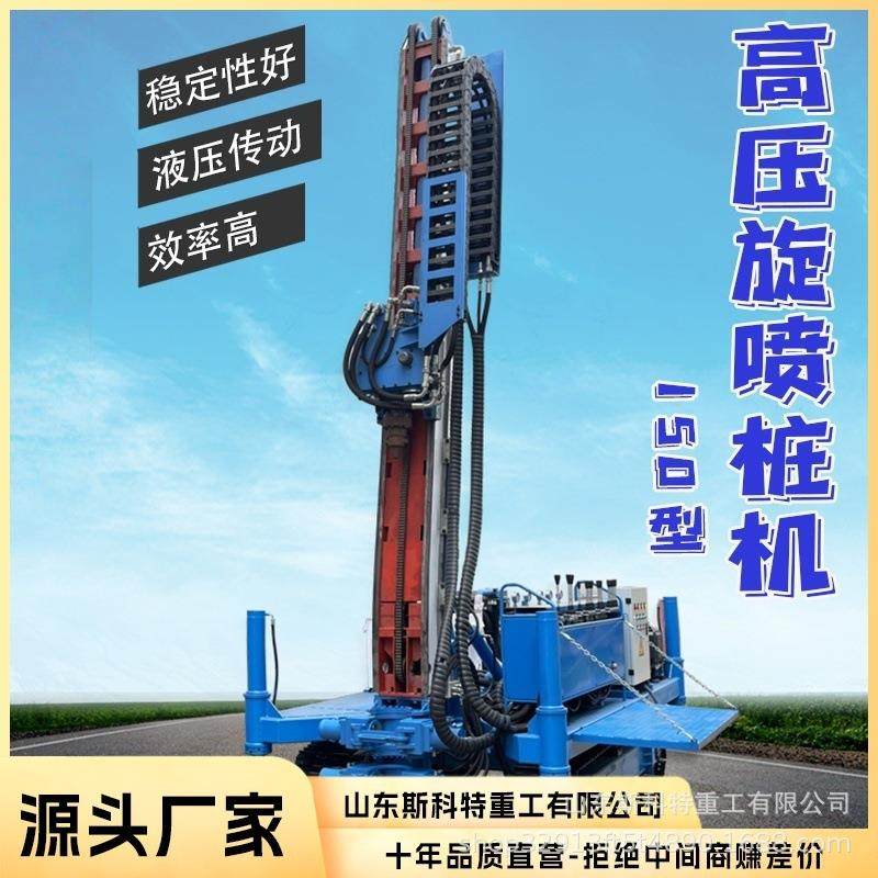 高压旋喷钻机浇筑基础桩单重二重螺旋桩履带式锚固钻机,鲜花速递/花卉仿真/绿植园艺,割草机/草坪机,淘宝优惠券,粉丝福利购,淘宝优惠卷