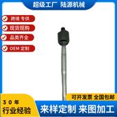 055 适用五十铃转向拉杆稳定杆8 98165