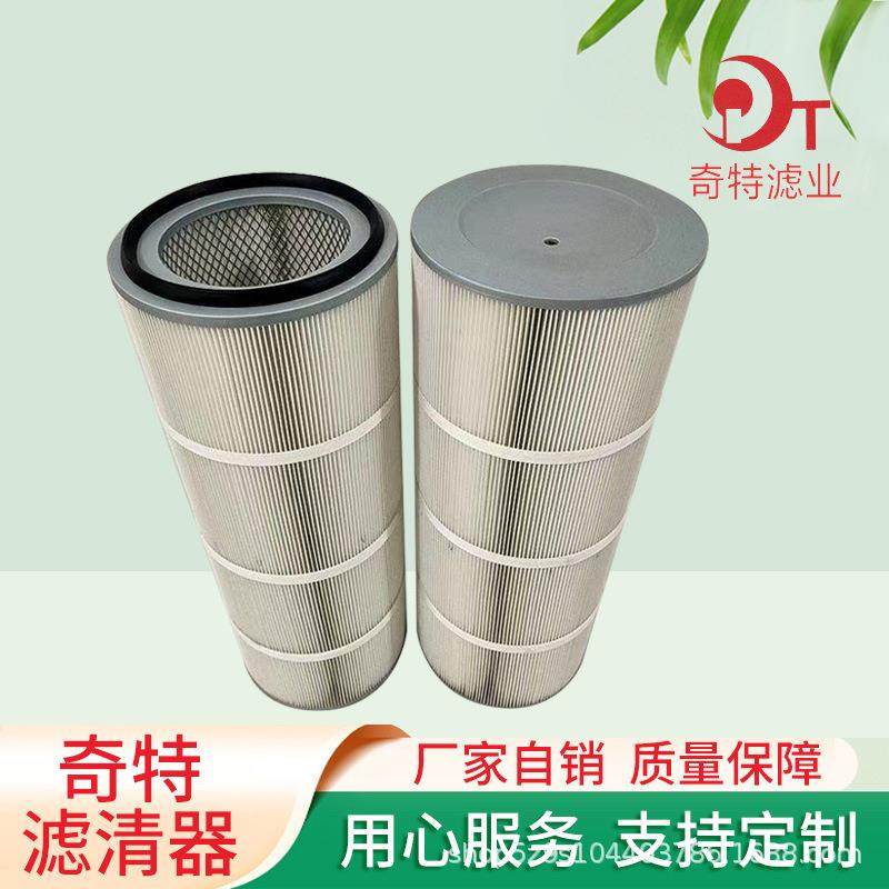 厂家供应清扫车除尘滤筒扫路车滤筒集尘箱粉尘覆膜空气滤芯,鲜花速递/花卉仿真/绿植园艺,割草机/草坪机,淘宝优惠券,粉丝福利购,淘宝优惠卷