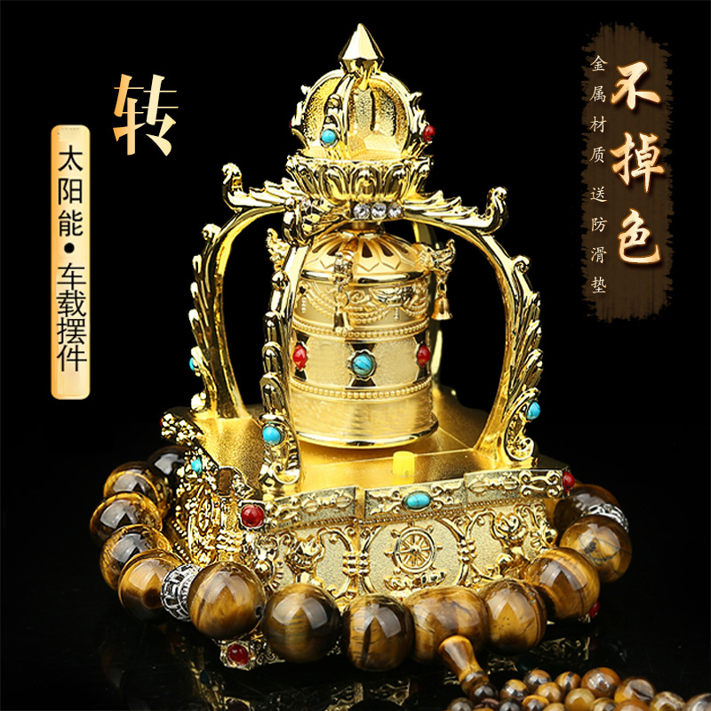 新款汽车c摆件车载太阳能旋转合金摆件新车内饰品中控台装饰用品