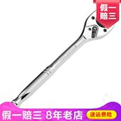 Exploit开拓扳手快速套筒开口两用两用扳手双向棘轮扳手023107