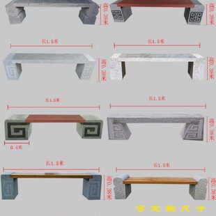 石雕大理石长凳花岗岩石材防腐木长石椅户外公园庭院家用休息石凳