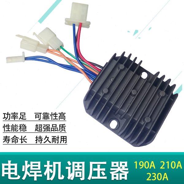 汽油发电机配件电焊机5KW调压器190A 210A 230A 260A电焊机稳压器,五金/工具,发电机组零部件,淘宝优惠券,粉丝福利购,淘宝优惠卷