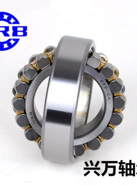 哈尔滨轴承22220 22222 22224 22226 22228CA CA/W33 CAK CAK/W33
