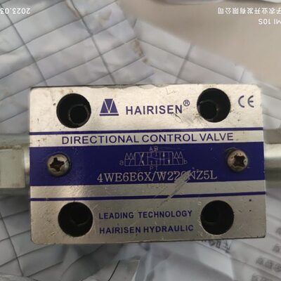 HAIRISEN台湾海日森电磁阀4WE6G6X/G24NZ5L W220NZ5L 4WE10G6X