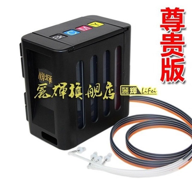 适用HP 2621 2622 2623 1112 21G31 2132打印机连供改装803墨盒