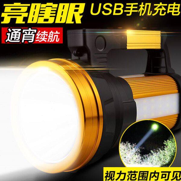 超划算强光充电锂电手电筒多功能远射程巡逻户外家用手提探照灯