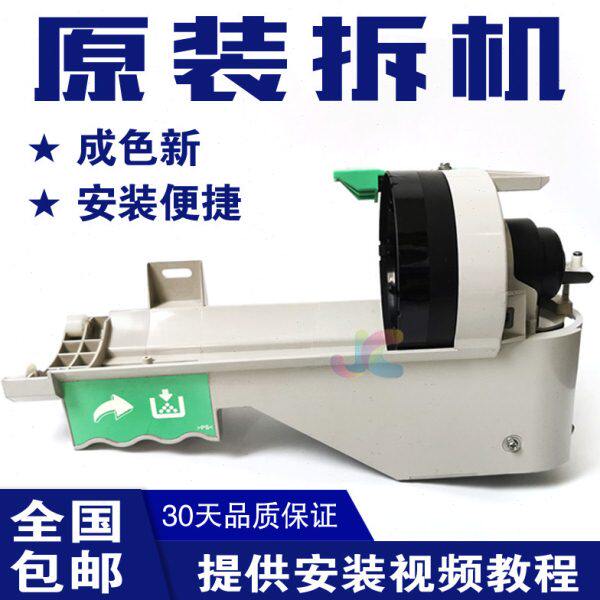 理光7001托粉架7500/7502/8000/8001下粉组件9001/9002复印机配件