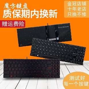 GF66 17L1 GgP76 17H 1582 GL66武士66 适用微星Z16 76键盘