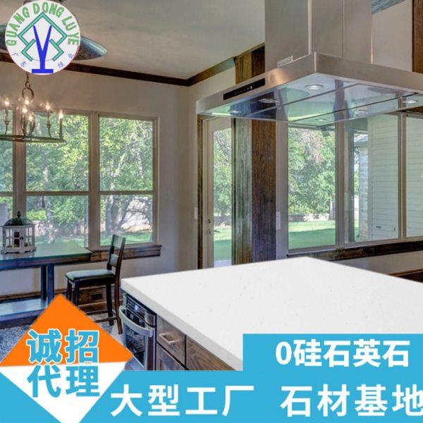 白色成品台面人造石英石飘窗橱柜烘培台面鱼肚白树脂大理石石材,基础建材,人造大理石,淘宝优惠券,粉丝福利购,淘宝优惠卷