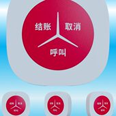 左铃无线呼叫器远距离音乐西餐厅酒楼饭店包间服务铃足浴健身会所