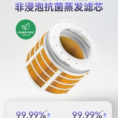 西点seedenXD-8002JA加湿器滤网,生活电器,其他生活家电配件,淘宝优惠券,粉丝福利购,淘宝优惠卷