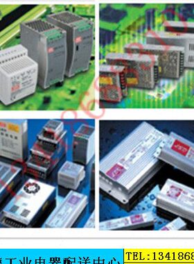 开关电源 D-50A 功率50W 输出12V 电流2A  输出5V 电流6A