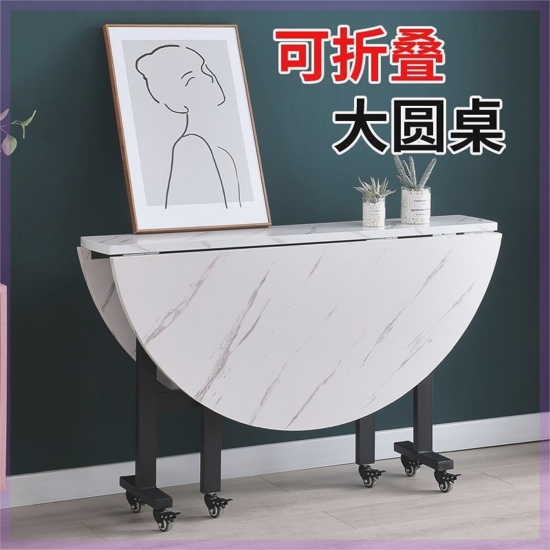 折叠餐桌家用客厅大圆桌小户型y多功能可移动圆形餐台创意吃饭桌