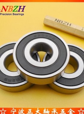 加厚 深沟球轴承 63207-2RS 3207ZZ 5207-2RS 35*72*27 mm