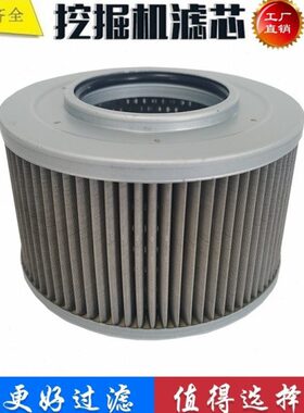适配杰西博JS200 220 240  290LC 130挖掘机 吸油滤芯 进油滤芯