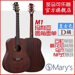 M6C M60 民谣吉他 玛利亚M1 MS80吉他 M36