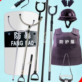 防暴盾牌防刺服防暴头盔钢叉棍学校幼儿园救生装备八件套安保器材