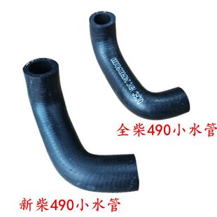 叉车发动机水泵小弯管龙工循环小水管大孔新柴全柴合力杭叉小水管